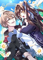 悪役の王女に転生したけど、隠しキャラが隠れてない。〜光差す世界で君と〜@COMIC 第1巻