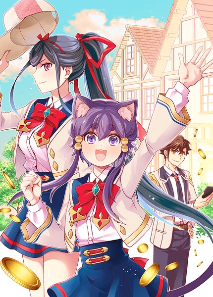 ゲーム世界転生〈ダン活〉〜ゲーマーは【ダンジョン就活のススメ】を〈はじめから〉プレイする〜@COMIC 第5巻