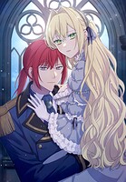 心の声が聞こえる悪役令嬢は、今日も子犬殿下に翻弄される@COMIC 第4巻