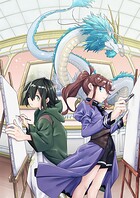 今日も絵に描いた餅が美味い@COMIC 第11巻