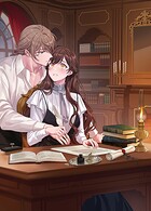悪役の王女に転生したけど、隠しキャラが隠れてない。9【電子書籍限定書き下ろしSS付き】