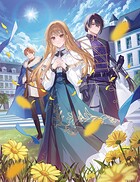 黙って我慢していてもいいことなんてなかったので、ブチギレます【電子書籍限定書き下ろしSS付き】
