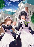 ヒロイン？聖女？いいえ、オールワークスメイドです（誇）！8【電子書籍限定書き下ろしSS付き】