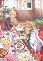 とにかく珈琲が飲みたいのです！〜転生少女は至福の一杯のため、大商人に成り上がります〜【電子書籍限定書き下ろしSS付き】