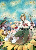 イマジネーター！