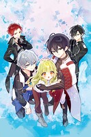 【TOジュニア文庫】この世界の顔面偏差値が高すぎて目が痛い