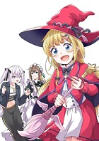 大魔導士と呼ばれた侯爵令嬢〜世界が汚いので掃除していただけなんですけど……〜@COMIC