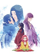 羽林、乱世を翔る〜異伝 淡海乃海〜 （コミック）