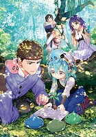 最弱テイマーはゴミ拾いの旅を始めました。