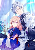 氷の侯爵様に甘やかされたいっ！