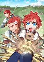 裏稼業転生〜元極道が家族の為に領地発展させますが何か？〜@COMIC