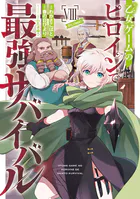 メダリスト （1） - つるまいかだ - 青年マンガ - DMMブックス