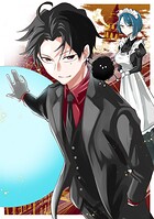 ダンジョンマスター班目〜普通にやっても無理そうだからカジノ作ることにした〜@COMIC