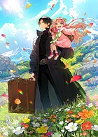 無敵の暗殺魔導士、ラスボス娘と旅をする