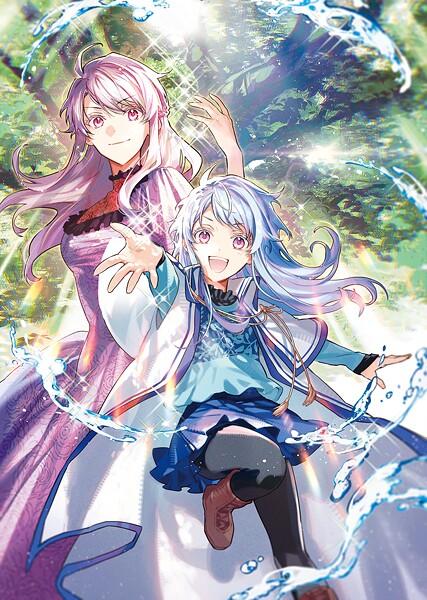 転生令嬢は精霊に愛されて最強です……だけど普通に恋したい！13【電子書籍限定書き下ろしSS付き】