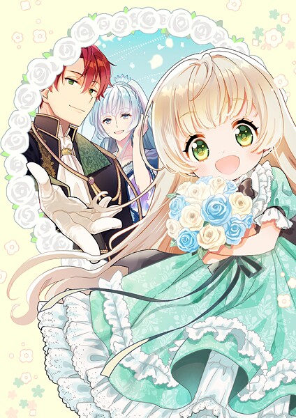 異世界転生したら辺境伯令嬢だった〜推しと共に生きる辺境生活〜@COMIC 第1巻