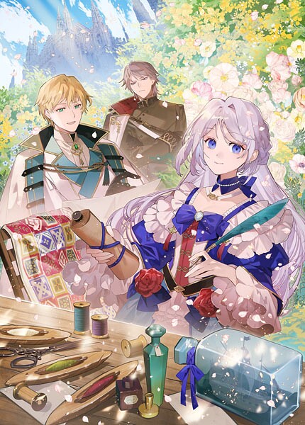 冷遇令嬢の才は敵国で花ひらく〜実家侯爵家で壊滅的被害？ 自分たちでどうにかしてください〜【電子書籍限定書き下ろしSS付き】