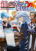 人妻奴隷コンテスト【魔辱オークション】 - 綺羅光 - 官能小説 - DMM 