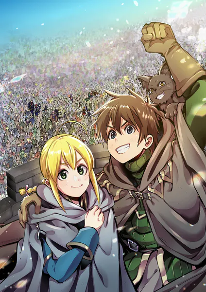 英雄魔術師はのんびり暮らしたい@COMIC 第14巻