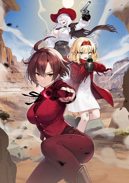 マグナム・ブラッドバス