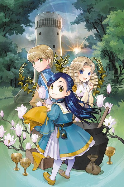 【TOジュニア文庫】本好きの下剋上 第三部 領主の養女9