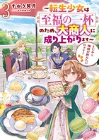 とにかく珈琲が飲みたいのです！ 3