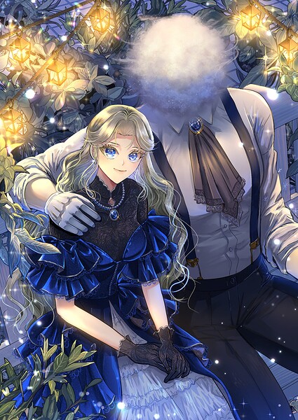 煙霧公爵と氷の花嫁 第2巻