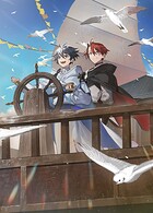 水属性の魔法使い