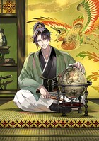 淡海乃海 水面が揺れる時 〜三英傑に嫌われた不運な男、朽木基綱の逆襲〜