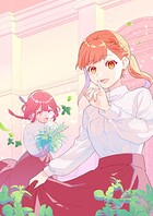 期間限定、第四騎士団のキッチンメイド〜結婚したくないので就職しました〜@COMIC 第4巻【電子書籍限定描き下ろしマンガ付き】