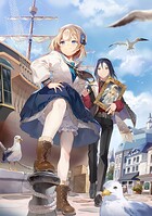 ティアムーン帝国物語