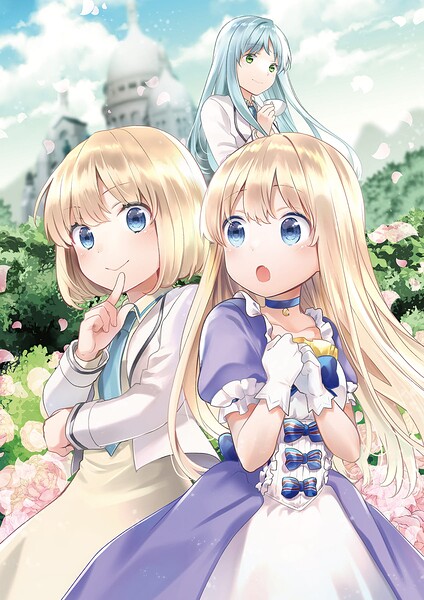 ティアムーン帝国物語〜断頭台から始まる、姫の転生逆転ストーリー〜@COMIC