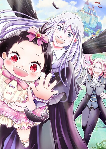 魔王様、溺愛しすぎです！@COMIC 第2巻