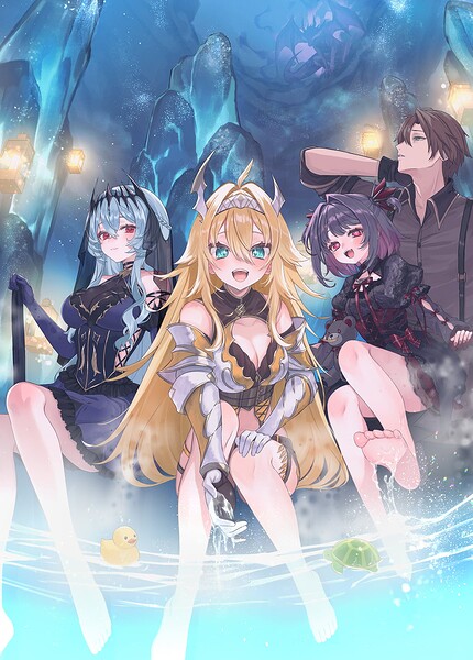 アラサー魔導士の辺境湖畔暮らし