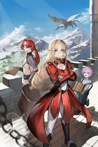 ガララリア戦記