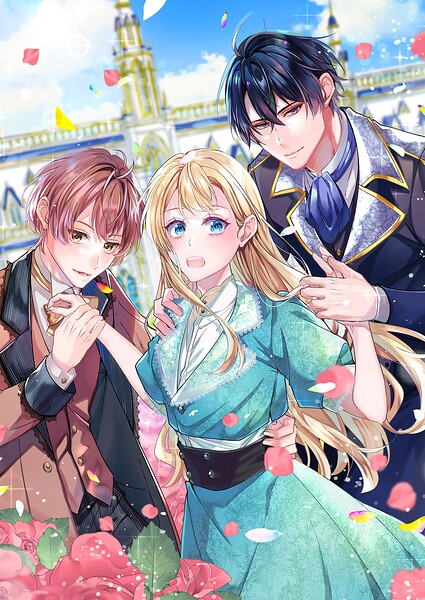 推しカプのお気に召すまま〜こっそり応援するはずがなぜか私がモテてます！？〜@COMIC 第1巻