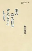 絵本は人生に三度