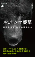 ニコラウス・クザーヌス著作集 上 - ニコラウス・クザーヌス/上智大学