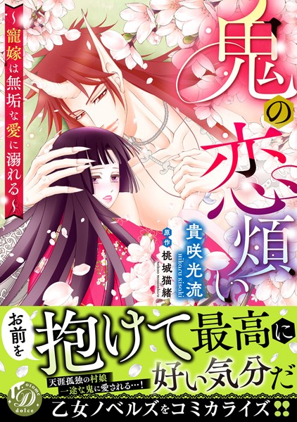 商品ページ画像