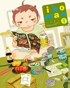 いこまん