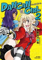 DANGAN GIRL