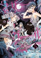マザーグール （5）【電子限定特典ペーパー付き】