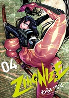 ZINGNIZE （4）【電子限定特典ペーパー付き】