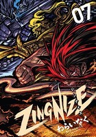 ZINGNIZE （7）【電子限定特典ペーパー付き】