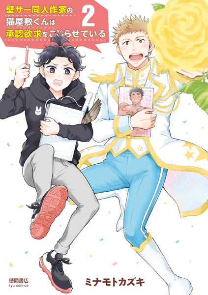 商品ページ画像