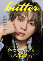 butter 04