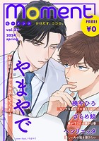 【無料】moment