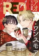 from RED vol.30 ver.A
