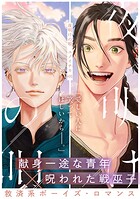 夜明けの唄