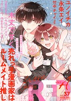 from RED vol.37 ver.A